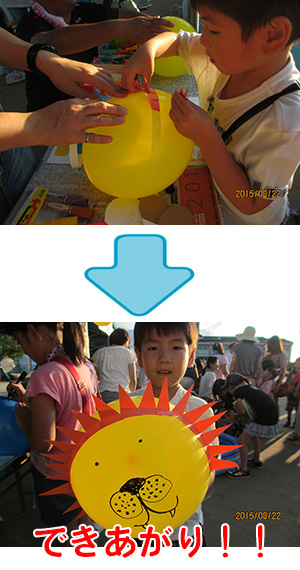 まつりで風船の飾り付けをしている写真から飾り付けた風船を持つ子どもの写真